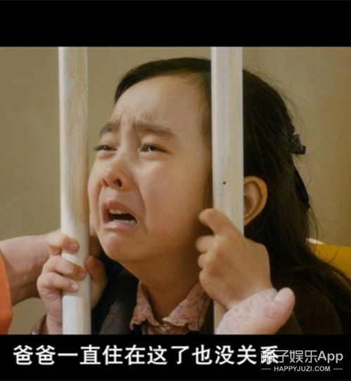 还记得七号房的礼物里的小女孩吗,她现在长这样