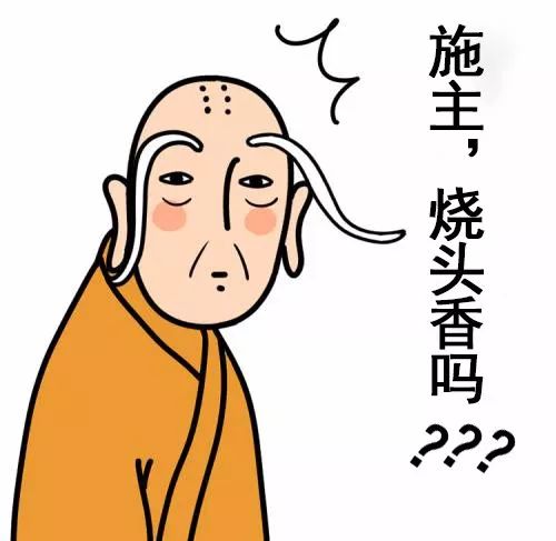 全世界都在佛系的时候,你确定要做佛系游客吗
