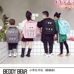 杯具熊儿童书包小学大眼睛可爱图案背包男女童创意双肩包