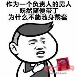 女子怀孕6周,却坚称自己处女身这个最不靠谱避孕法,很多人还常用