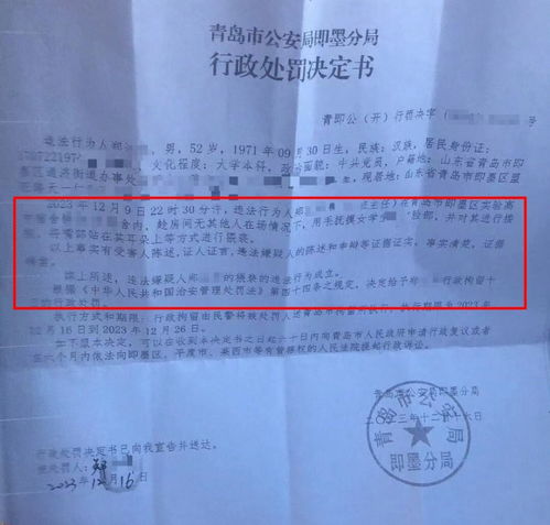 青岛一高中52岁男班主任酒后查寝猥亵女学生学校已被行拘,纪委将介入