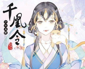 甜美女生头像可爱呆萌古风