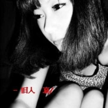 蓦然回首,那人不在灯火阑珊处