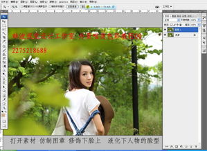 photoshop调出mm外景淡紫灰色效果调色教程