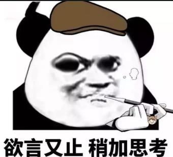幽默笑话女友靠二货男孩的肩上说,在一起一个月为啥还不发起进攻呢