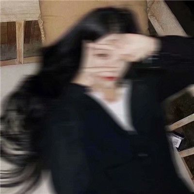 惊艳你的模糊头像