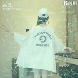 筱颖的美拍