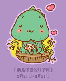 双子座女注定要辜负的人