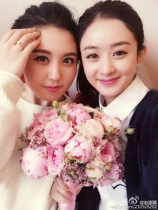 赵丽颖出席表妹婚礼晒捧花表妹也是大美女
