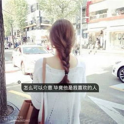 2018女生头像唯美小清新带字图片笑对酸甜苦辣不要满嘴怨言