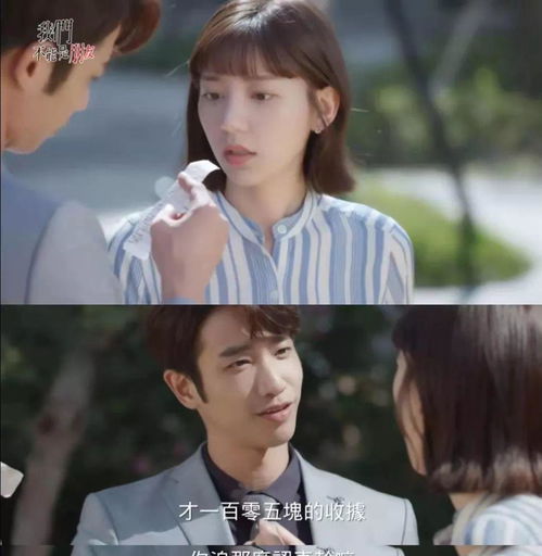 为什么人人都爱看出轨