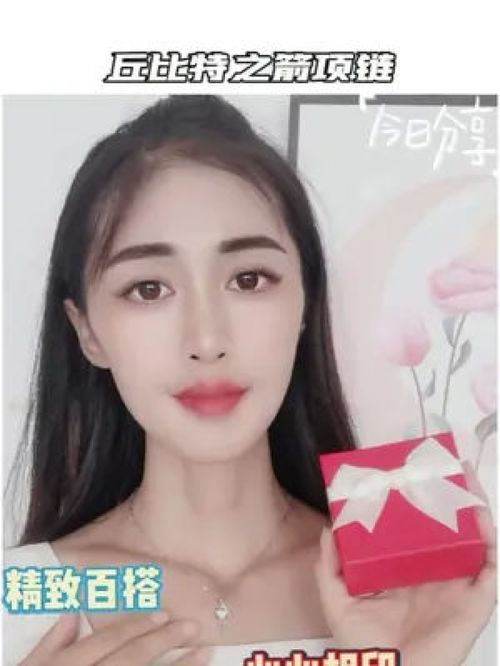 丘比特之箭项链轻奢小众又高级的设计感,哪个女生不心动呢