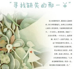 全国首本小学女生教材在上海出版引导审美,教自我保护
