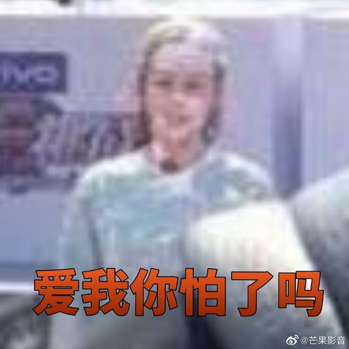 200218甜热热搞怪表情包分享沙雕女孩让你快落一整天