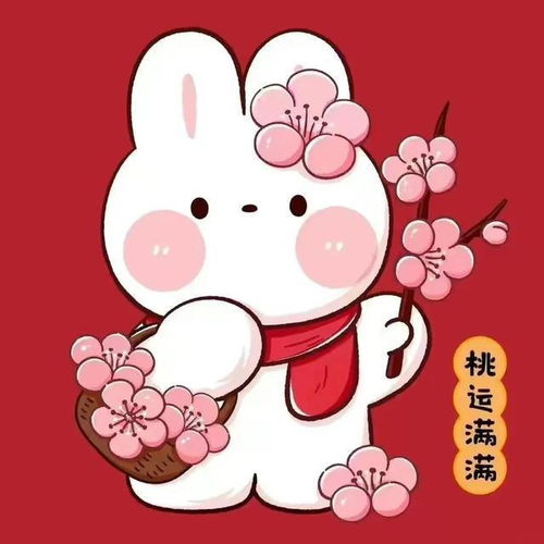 2023新年兔子头像,可爱吉祥红色带字祝福图片