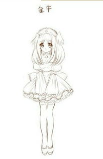 十二星座动漫少女