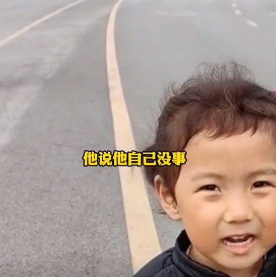 贵州多名小孩戏弄聋哑老人,致其倒地不起4岁小女孩出手制止