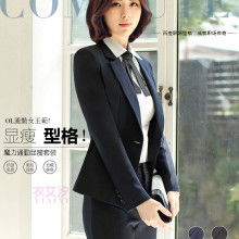 首页冬韵服装总厂深圳分公司主营西服男女服装儿童