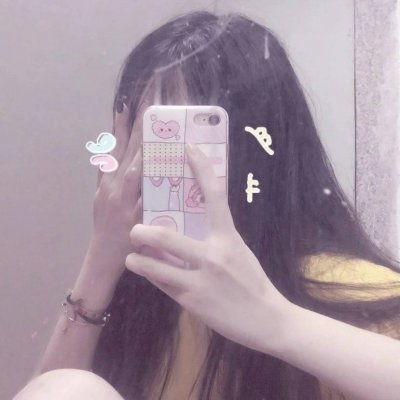手机遮脸女生看手机的头像
