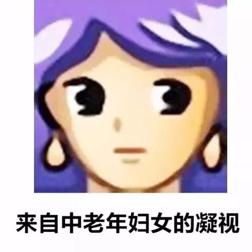 这拨经典qq头像变成表情包,80后90后看了都会流泪