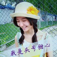 女生头像酒吧夜店戴帽子的可爱女生qq头像