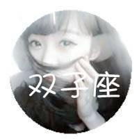 双子座头像少女图片微信头像图片大全