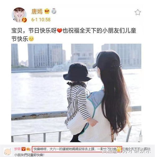 唐嫣大方晒娃,2岁小小糖扎丸子头骑平衡车,老公罗晋评论区打趣
