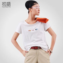 熊小优k喜欢的宝贝杂志