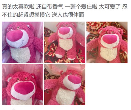 迪士尼最让人喜爱的反派,在逃草莓熊,又凶又萌的代表
