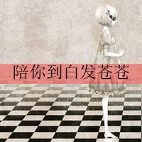 闺蜜男女头像霸气微信头像图片大全