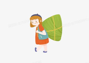端午节团圆吃粽子小女孩背粽子爱卡通形象png图片素材下载端午节png熊猫办公