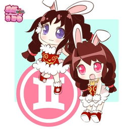 十二星座q版女孩怎么画