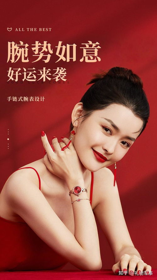 女友手表送女友什么手表好,12款精致时尚女表推荐,想买块手表送给女朋友,什么牌子好适合20岁左右女性佩戴的手表有哪些除了dw,还有哪些小众高颜值手表值得买