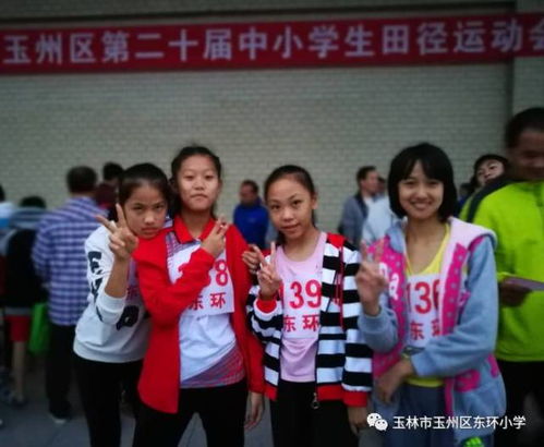 喜报热烈祝贺我校覃嘉慧同学在玉州区第二十届中小学生田径运动会打破小学女子200米记录
