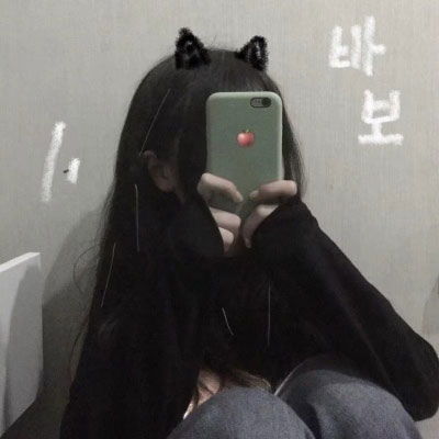 女生头像霸气超拽手机挡脸被爱伤得彻底会把自己关太紧