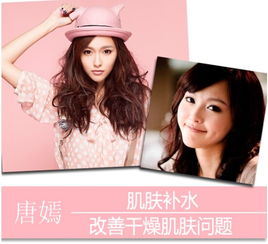 杉杉来了赵丽颖人气飙升美肌功不可没