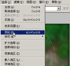 photoshop简单方法表现大光圈朦胧背景效果