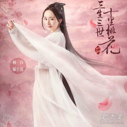 女生头像古风御姐cp杨幂