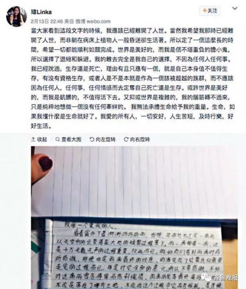 痛心20岁中国美女留学生宿舍自杀,微笑抑郁症可能就在我们身上发生着...