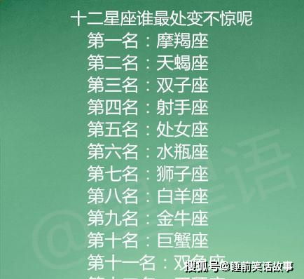 十二星座夏天避暑小秘诀,双子座冰镇西瓜,你有什么小秘诀呢