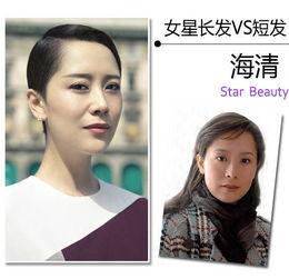 短发不一定就是女汉子,一样能够迷倒众生