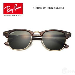 rayban雷朋太阳眼镜男女款半框个性复古潮流优雅太阳镜rb3016墨镜