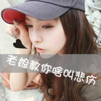 qq头像正文女生逆光