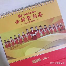 赛程日历2019你不可错过的中国女排大日子