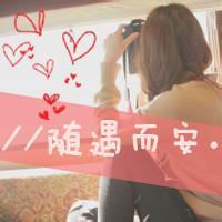 谁有适合12岁女生的qq头像要粉色的