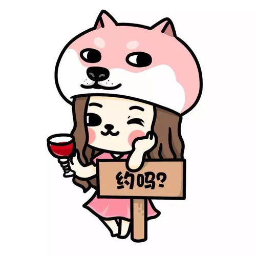 呆萌情侣头像相亲时你遇到过哪些奇葩
