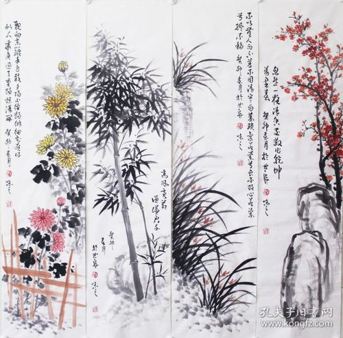 国画名人字画