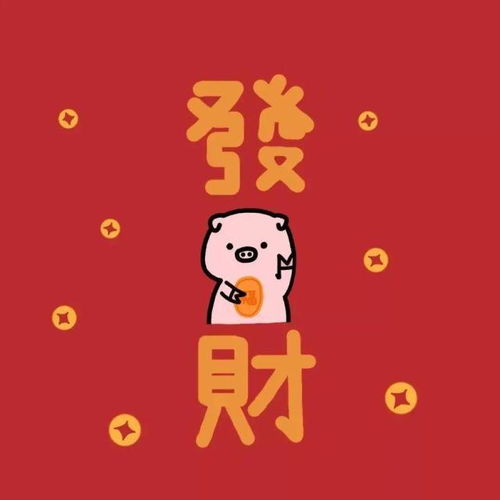 新年头像,新年情侣头像