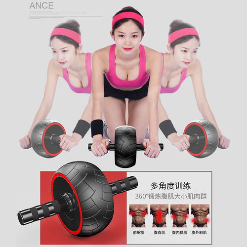 腹肌头像女生肚腩健身