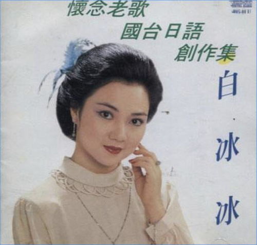 被日本男人抛弃,被刀砍绑架,女儿被奸杀,她选择用爱治疗世界
